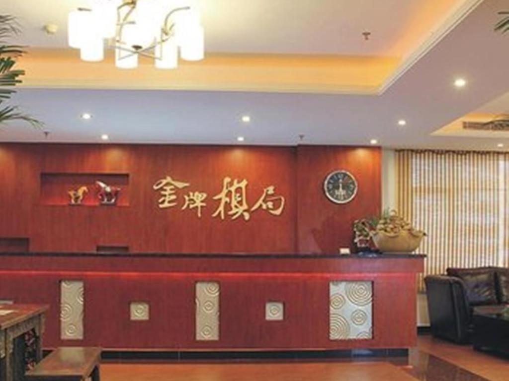 Dongguan Silver World Garden Hotel Esterno foto